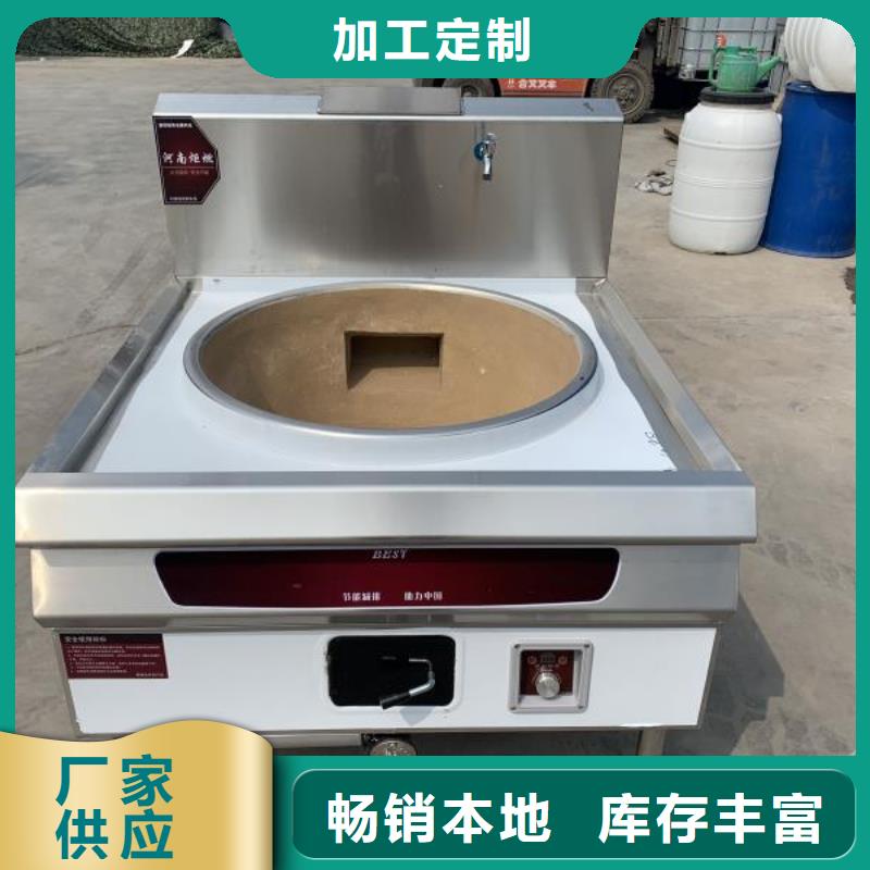 无醇燃料企业-质量过硬