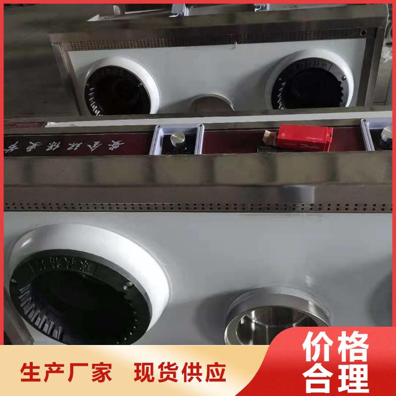 饭店液体植物燃料油优选供货商
