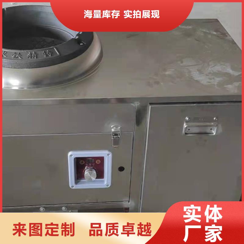 东方市植物燃料油蒸饭车批发_炬燃商贸有限公司