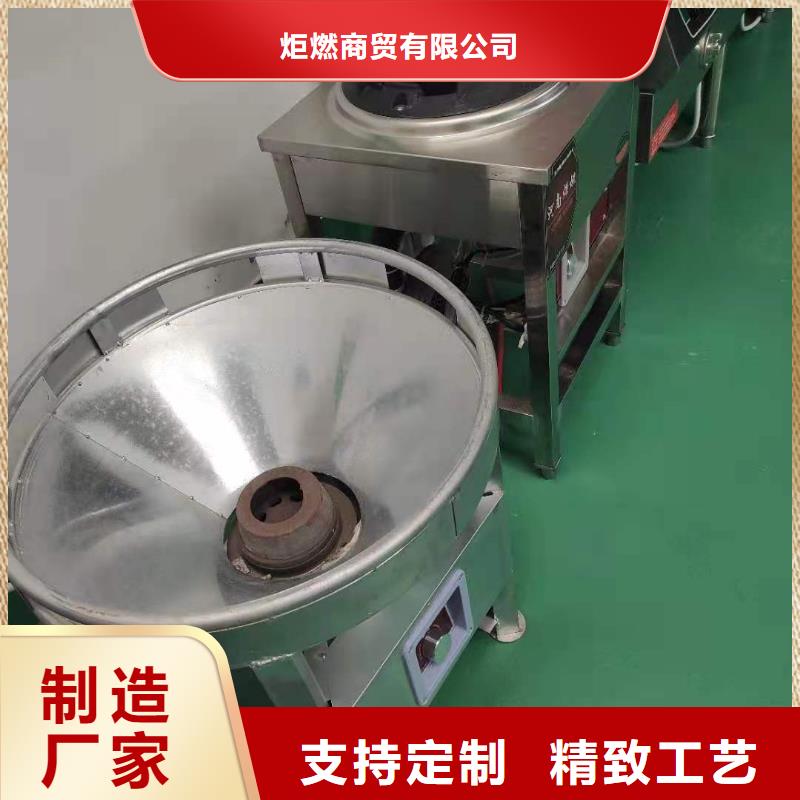 新型无醇燃料油厂家直供