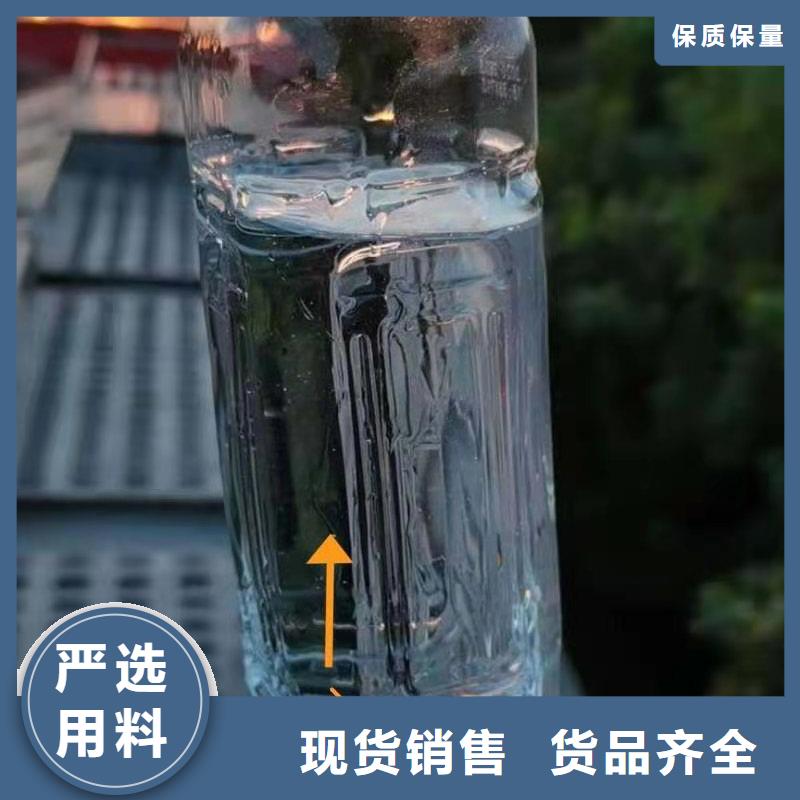 饭店植物液体燃料油【无醇燃料】现货实拍