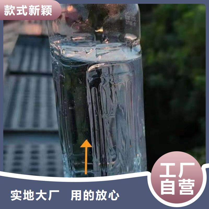 【饭店植物液体燃料油植物油燃料优质货源】