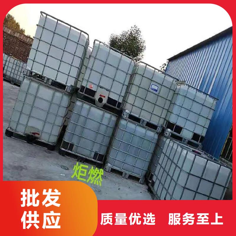 饭店植物液体燃料油【无醇燃料】现货实拍