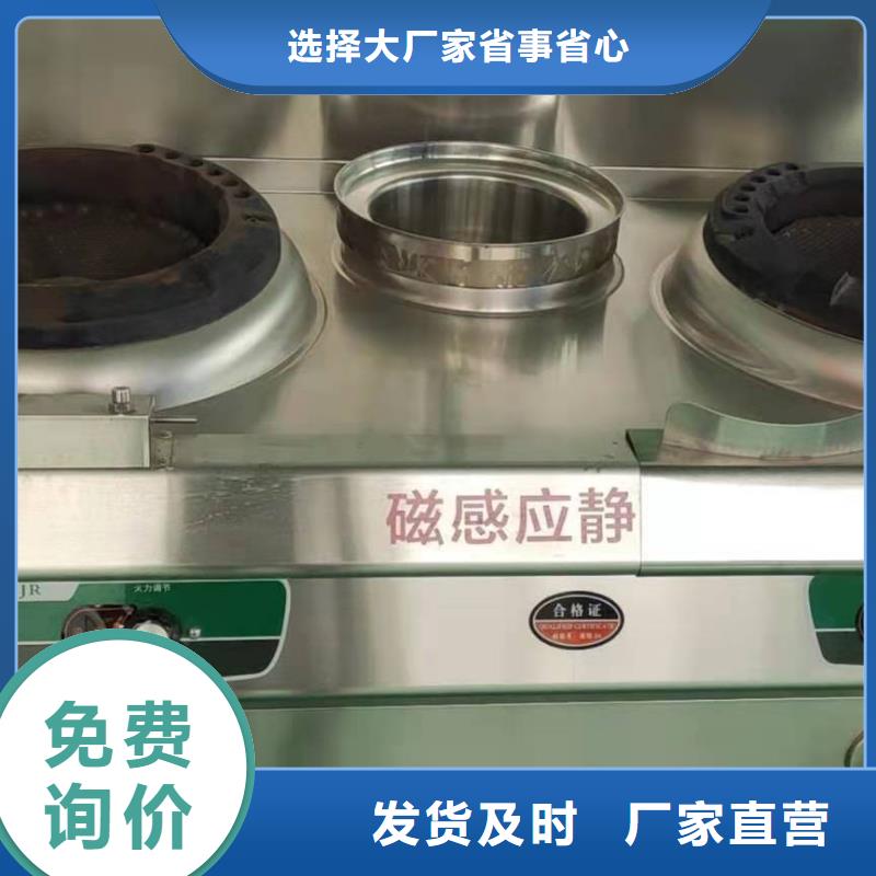 【饭店植物液体燃料油】植物油燃料工厂价格