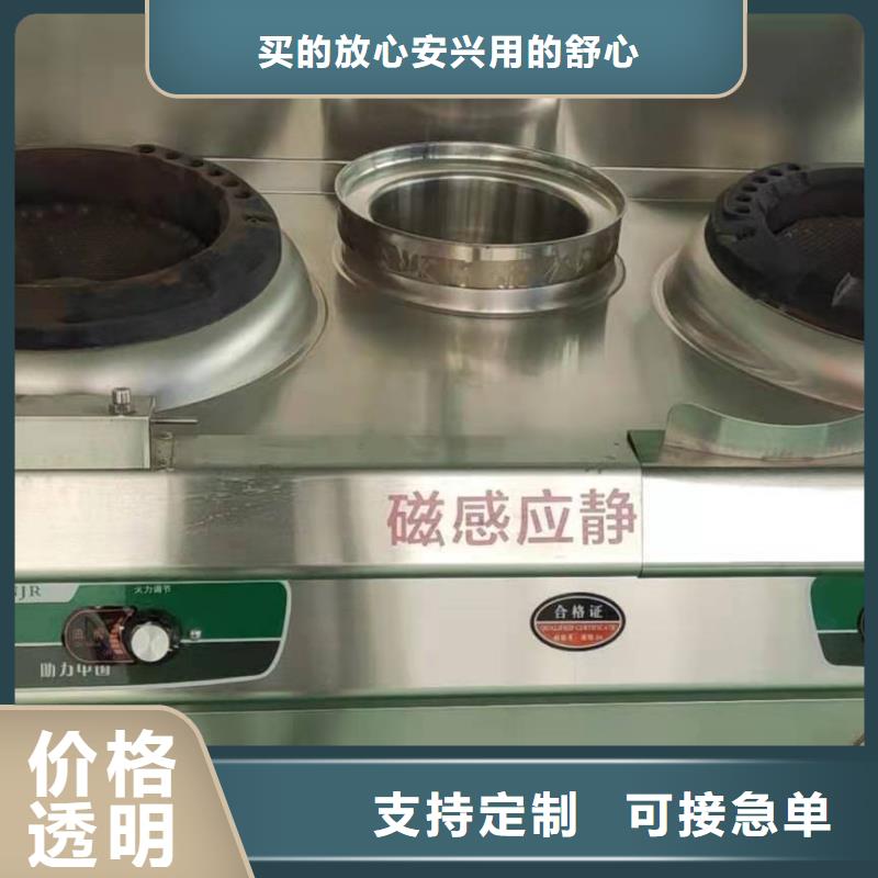 60简易大锅灶植物油灶具专业生产厂家