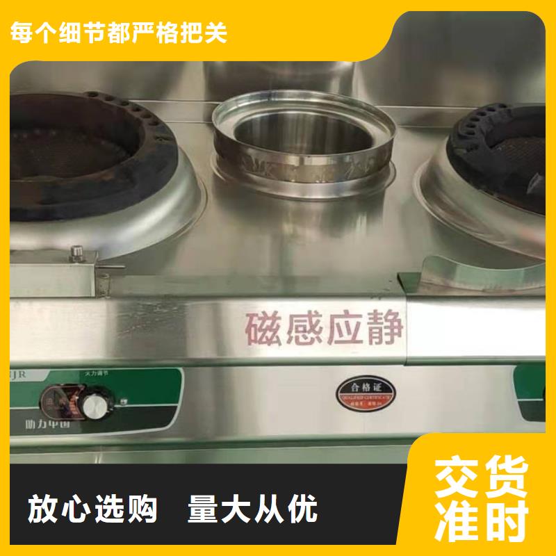 饭店植物液体燃料油【无醇燃料】现货实拍
