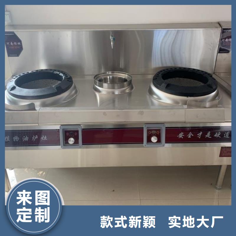 无音植物油燃料灶具源头厂家直销