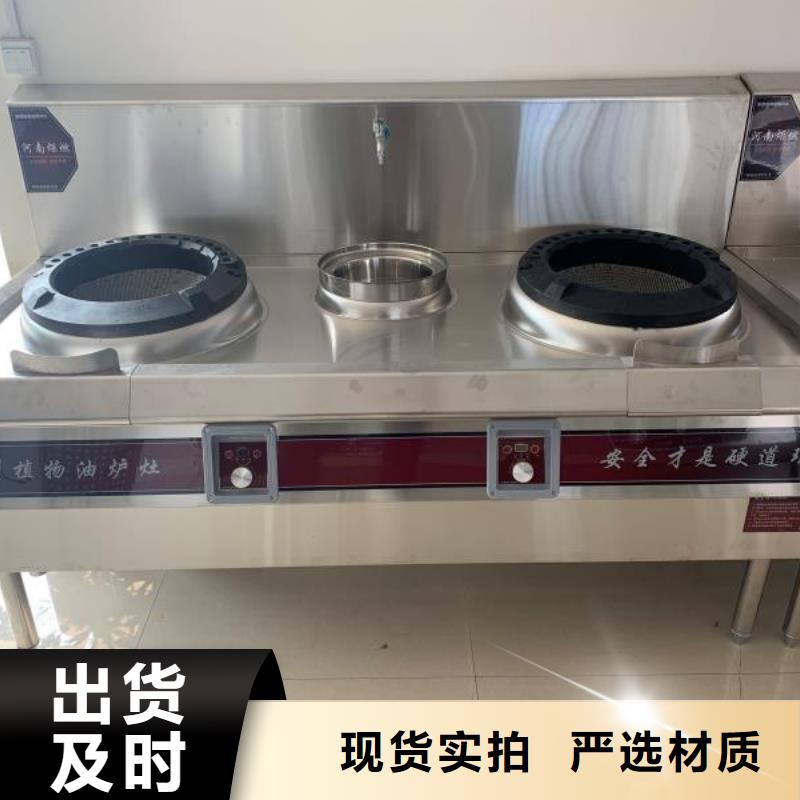饭店植物液体燃料油_植物油燃料型号齐全