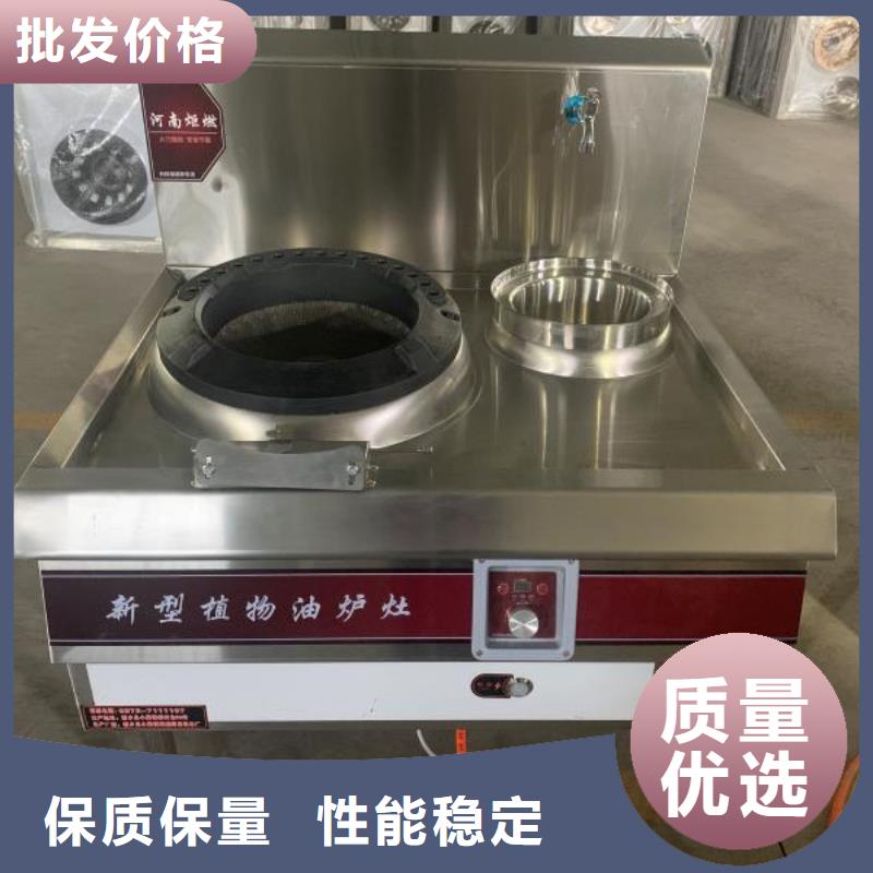 无音植物油燃料灶具源头厂家直销