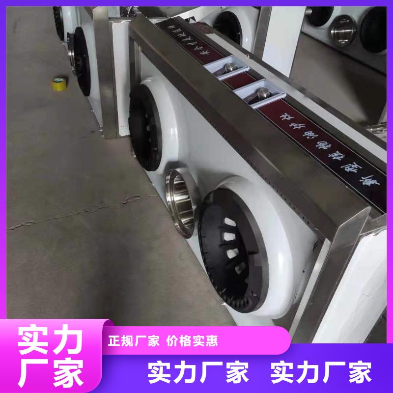 饭店植物液体燃料油【无醇燃料】现货实拍