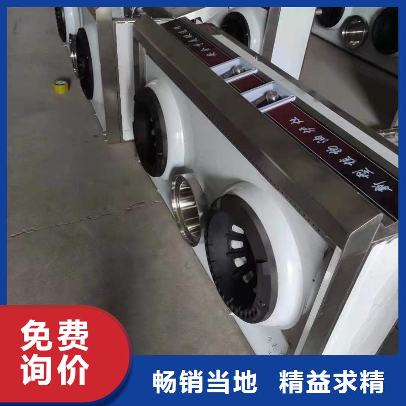 无音植物油燃料灶具源头厂家直销