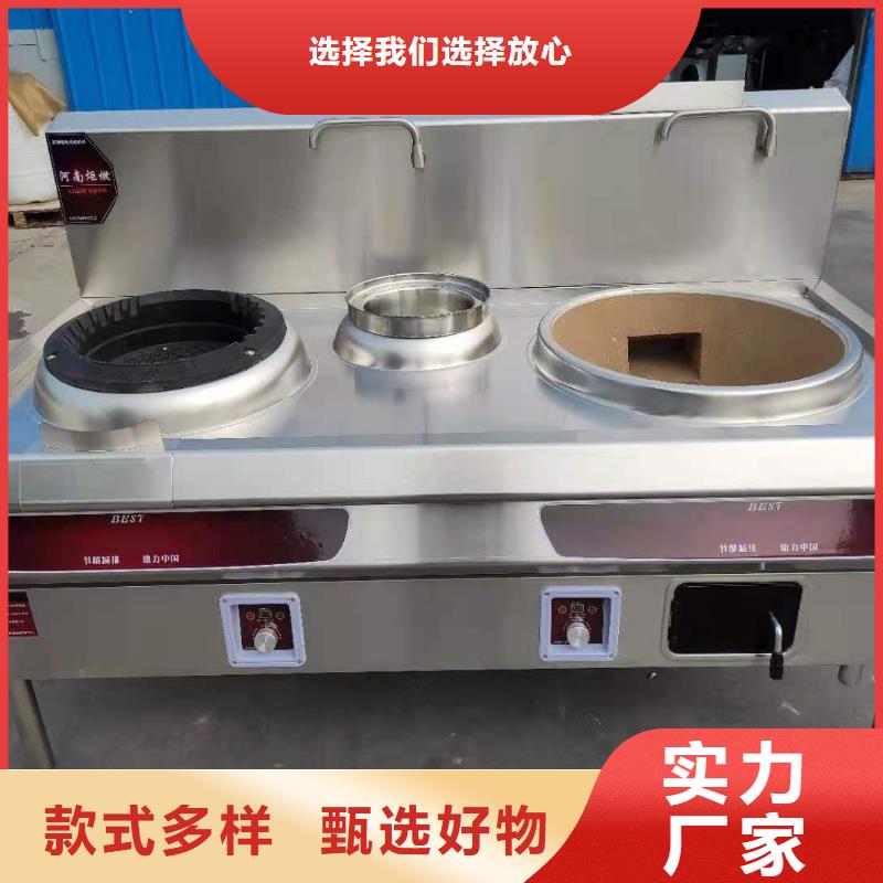 饭店植物液体燃料油【无醇燃料】现货实拍