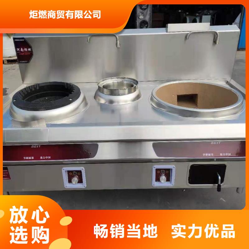 无音植物油燃料灶具源头厂家直销