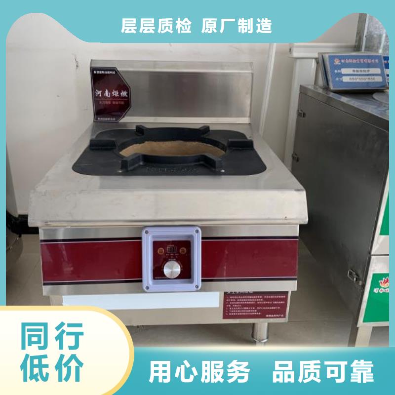 【饭店植物液体燃料油】植物油燃料工厂价格