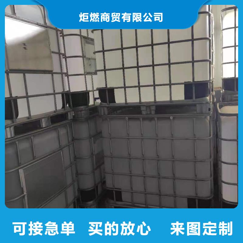 【饭店植物液体燃料油】植物油燃料工厂价格