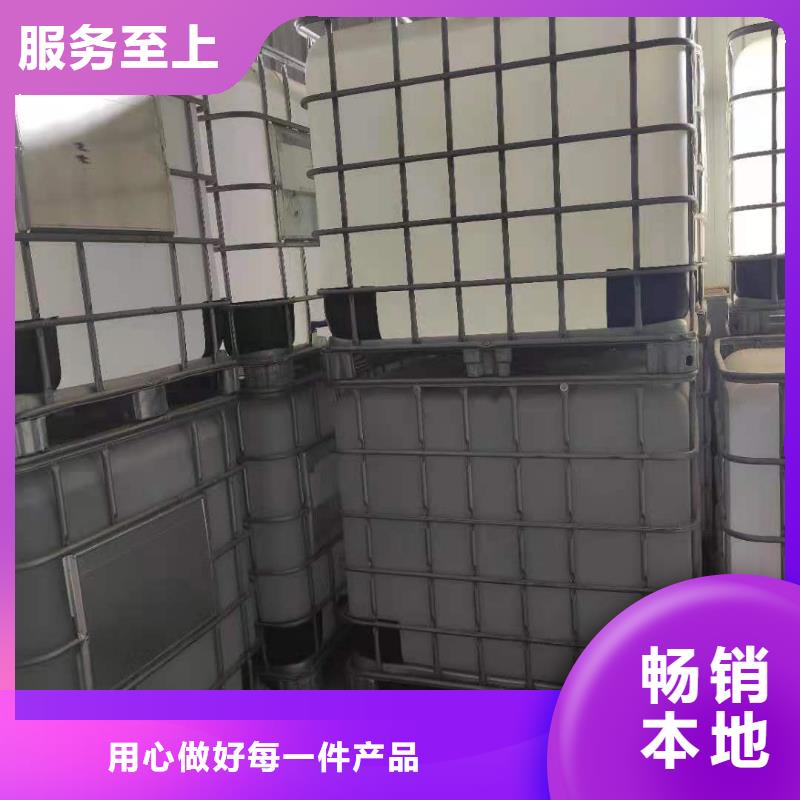 饭店植物液体燃料油无醇燃料油配方种类齐全