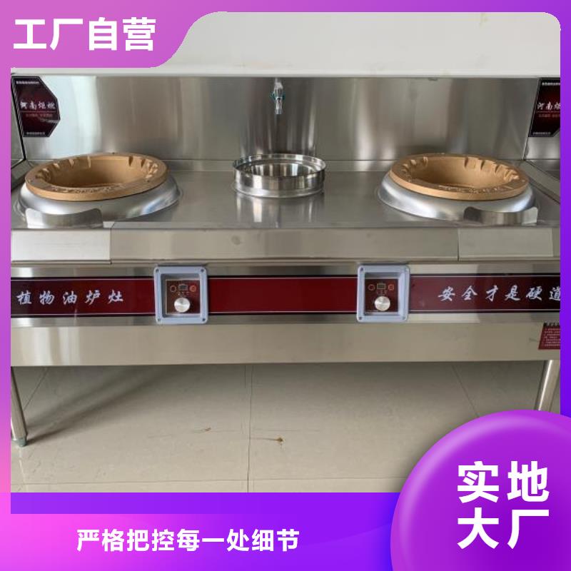 植物油燃料厂家无醇燃料值得信赖