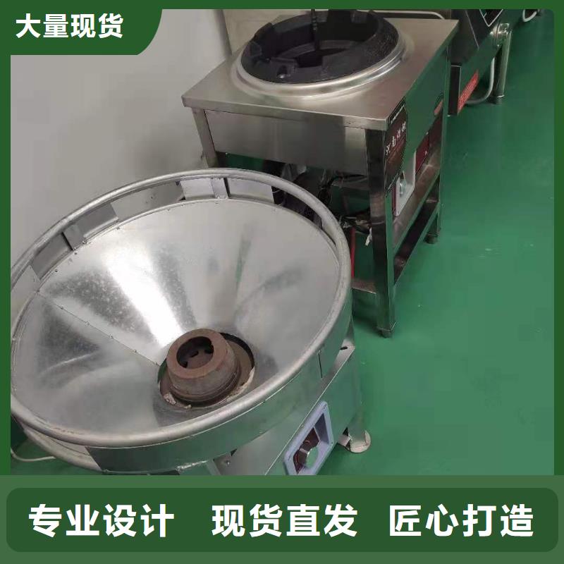 植物油燃料厂家静音植物油燃料灶具诚信经营