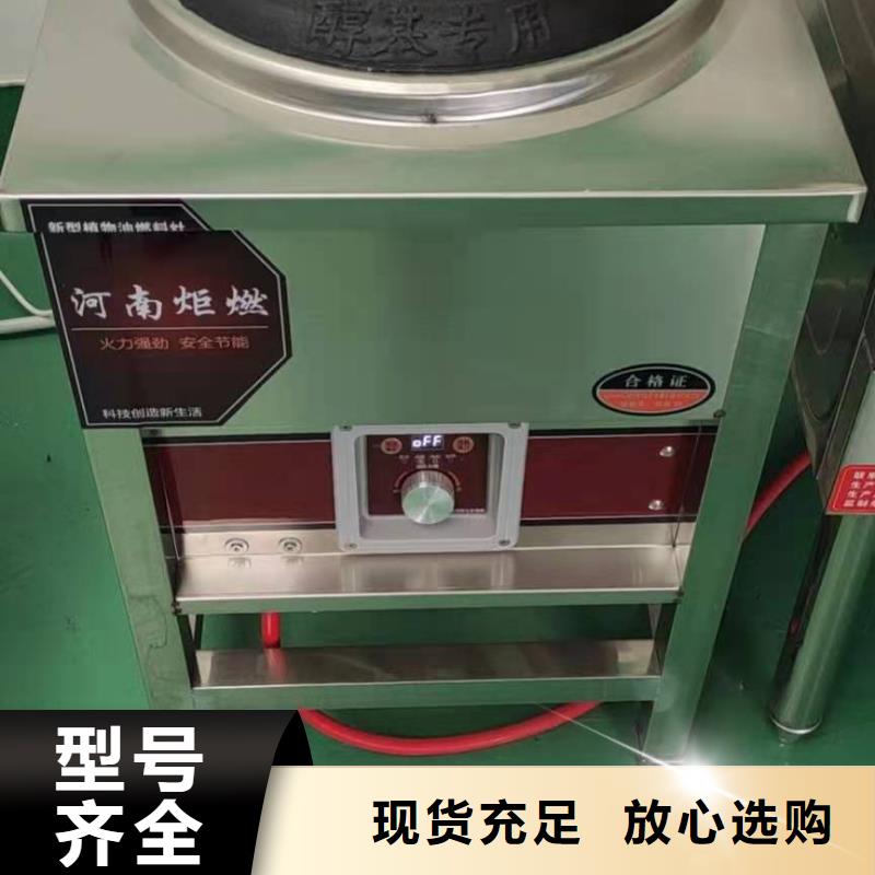 【植物油燃料厂家植物油燃料快速生产】