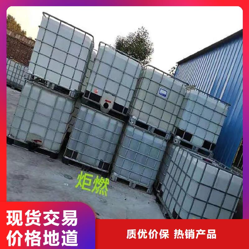 植物油燃料厂家无醇燃料油配方本地配送