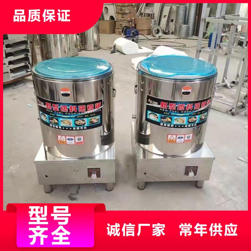 拉锅熄火无醇燃料灶具厂家价格合理