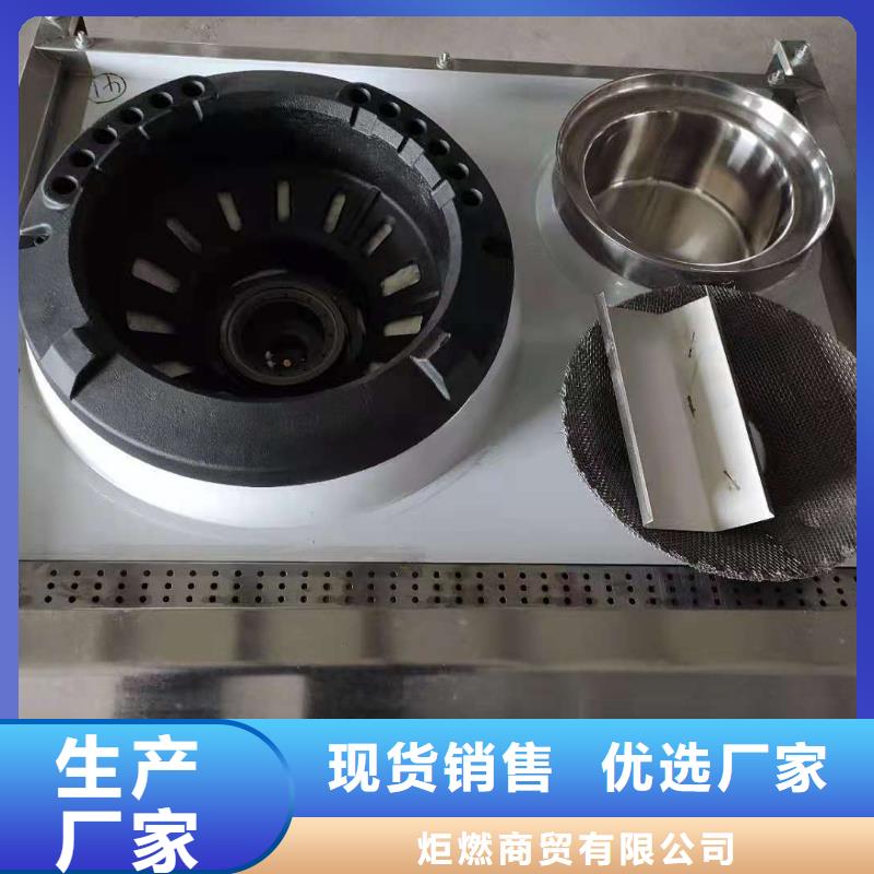 夜市植物油燃料灶具厂家灶具操作简单
