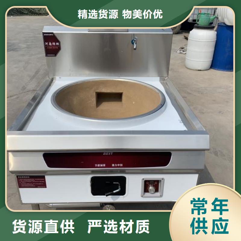 饭店无醇燃料双灶具厂家供应商