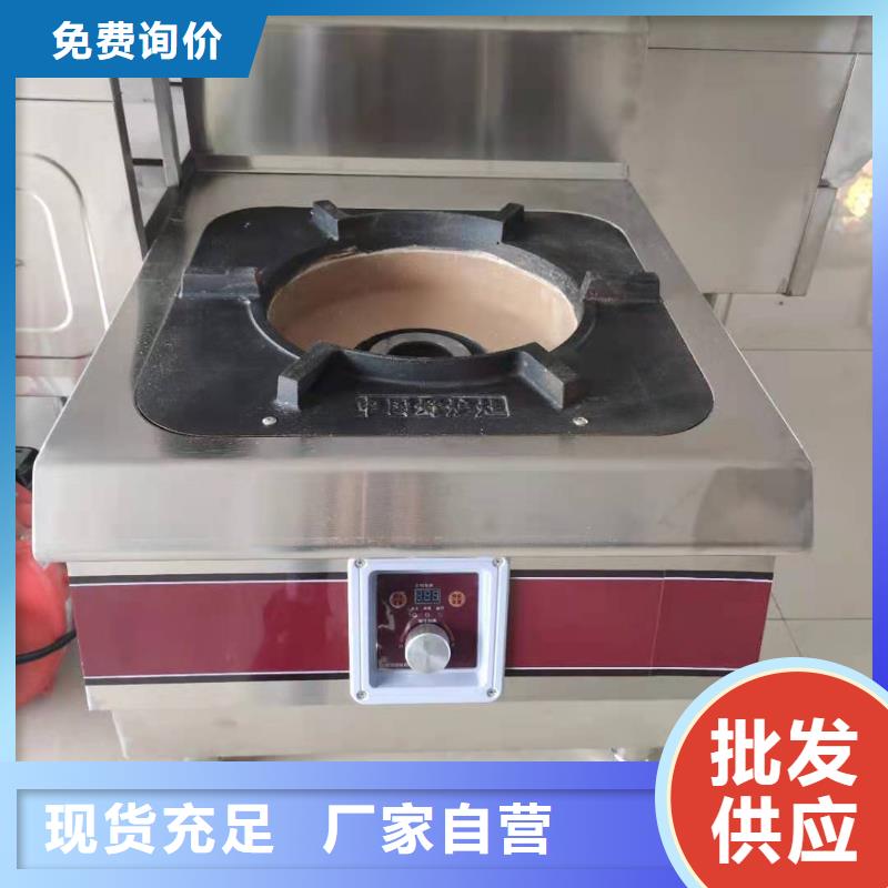 【植物油燃料厂家】无醇燃料品质信得过