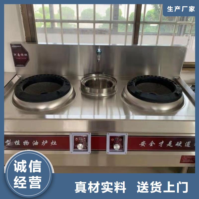 植物油燃料厂家植物油燃料经销商