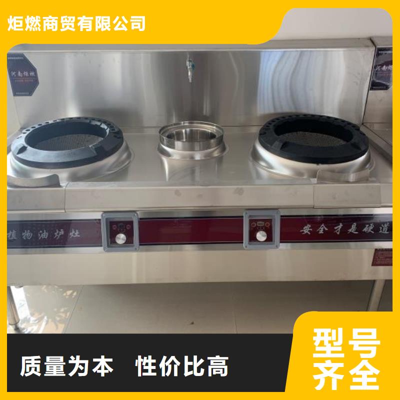 饭店无醇燃料双灶具厂家供应商