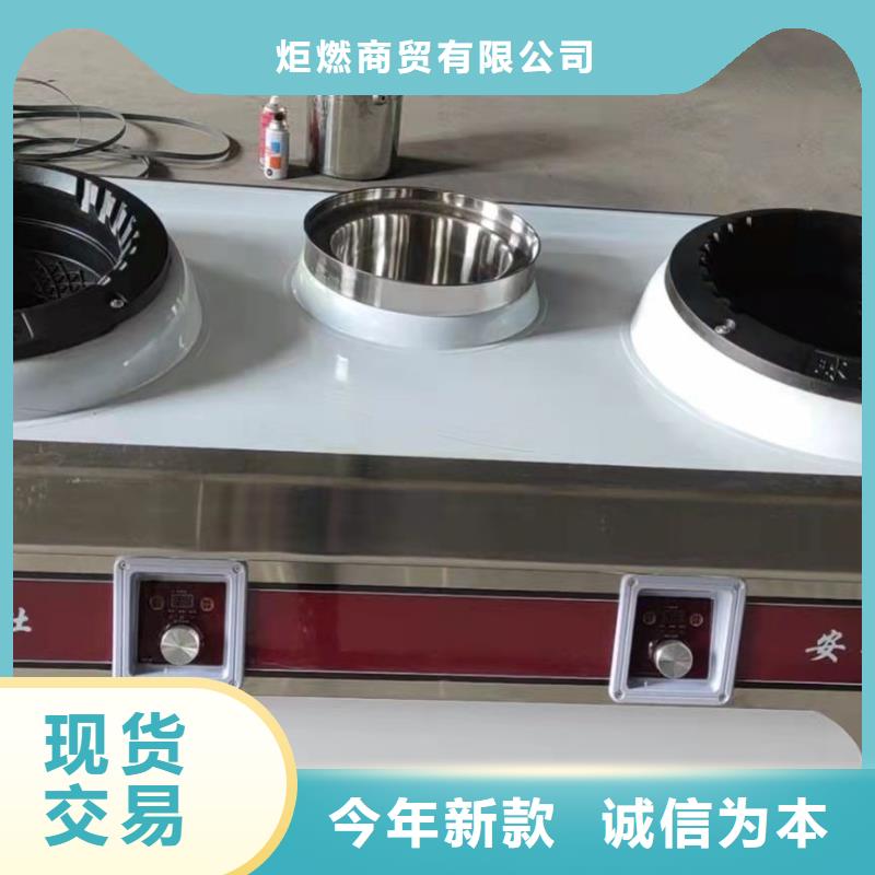 【植物油燃料厂家】无醇燃料品质信得过