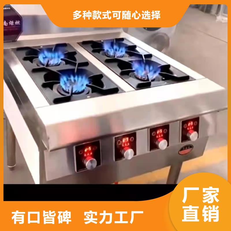 饭店无醇燃料双灶具厂家供应商