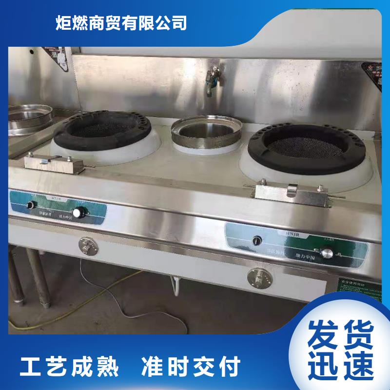植物油燃料厂家工厂价格