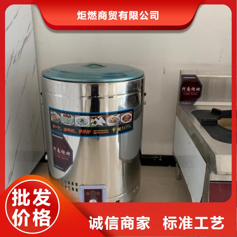 植物油燃料厂家植物油燃料经销商