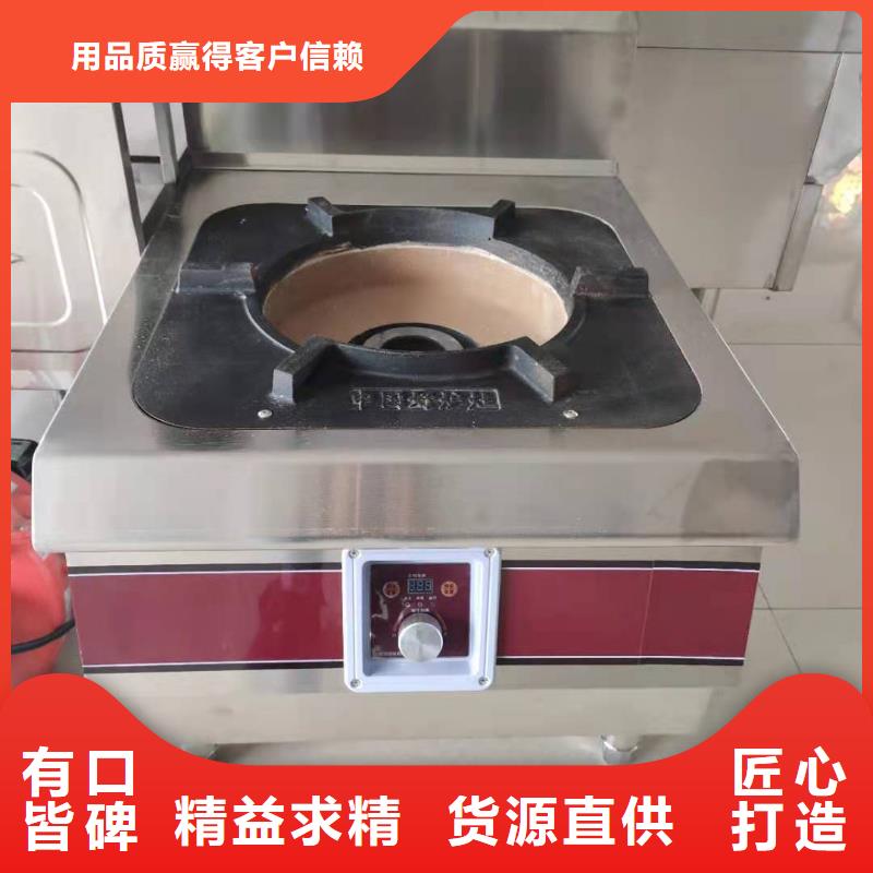 饭店无醇燃料双灶具厂家供应商