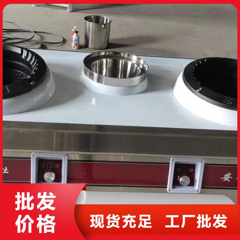 【植物油燃料厂家】无醇燃料品质信得过