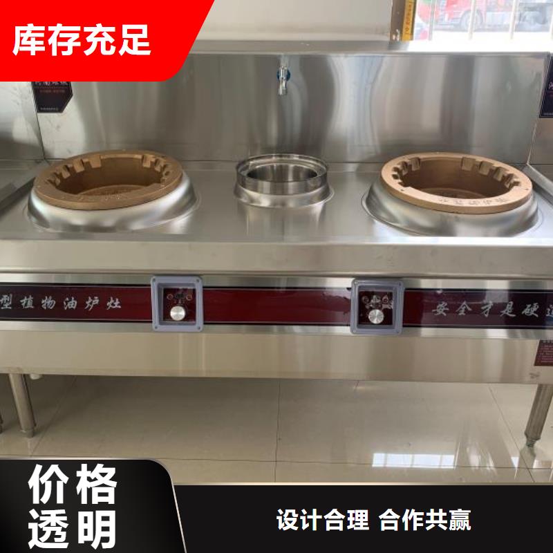 饭店无醇燃料双灶具厂家供应商