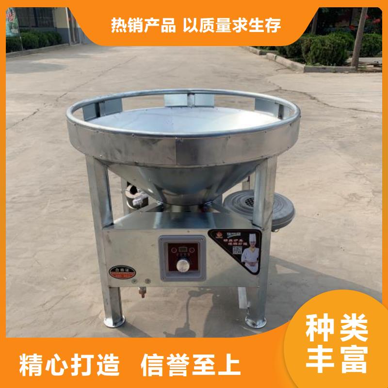 饭店植物油燃料灶具厂家技术质量可靠