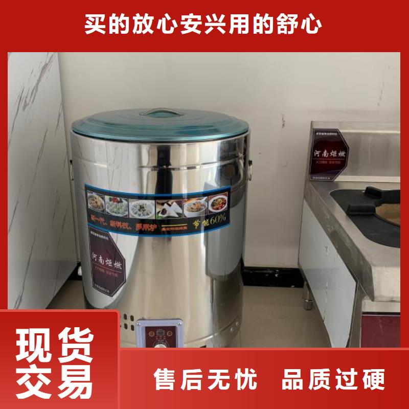 无醇植物燃料油-复购率高