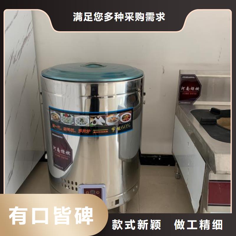 厨房无醇植物油燃料灶具技术勾兑讲解