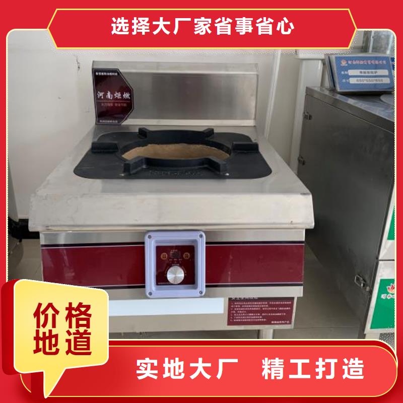 无醇植物燃料油-复购率高