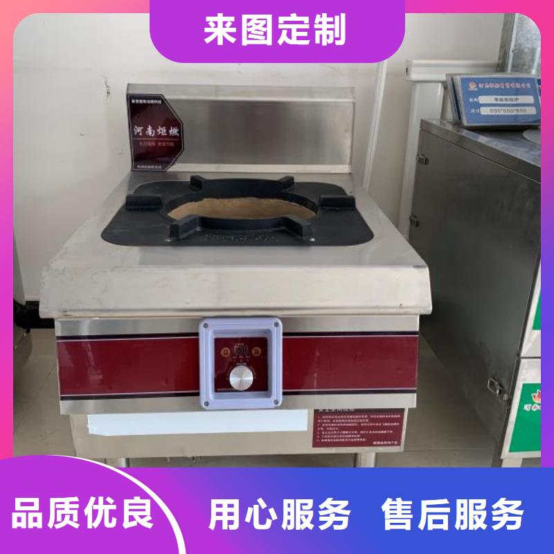 拉锅熄火无醇燃料灶具厂家价格合理