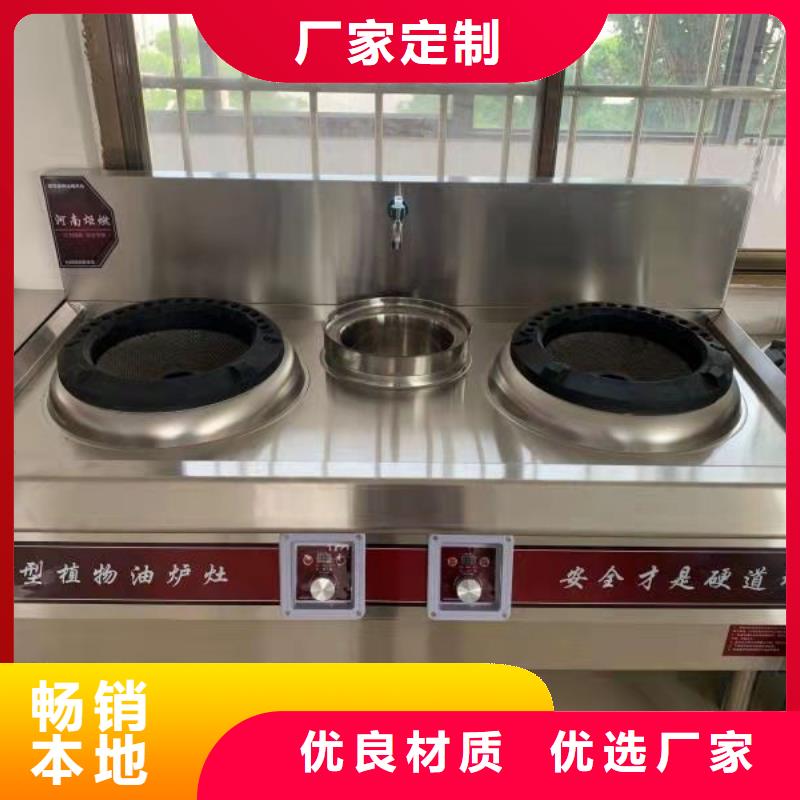 植物油燃料厂家工厂价格