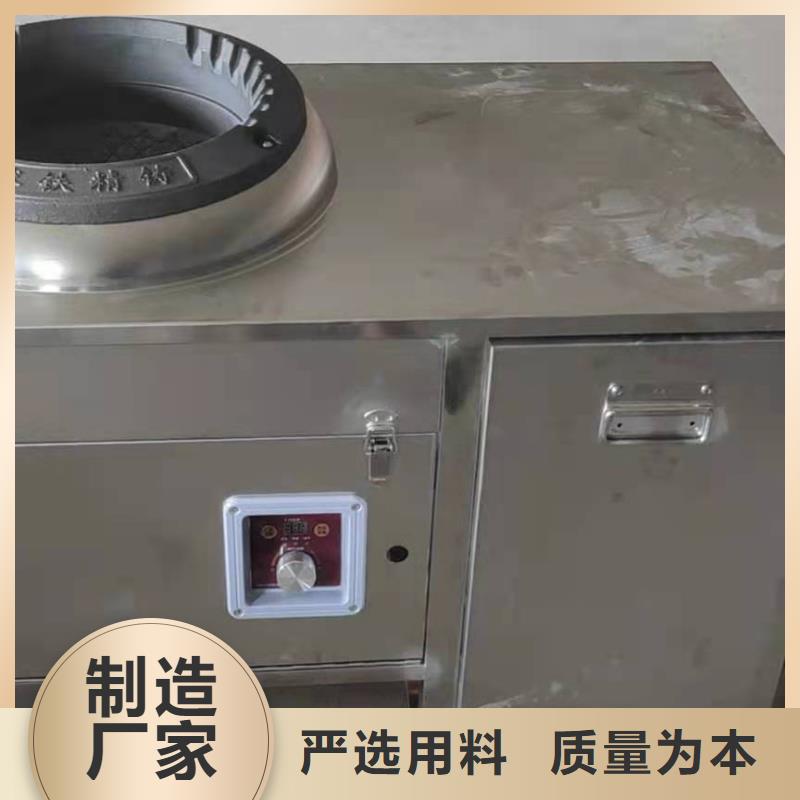 植物油燃料厂家静音植物油燃料灶具厂家直销货源充足