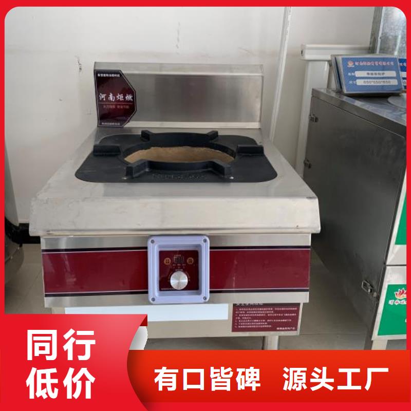 植物油燃料厂家无醇燃料值得信赖