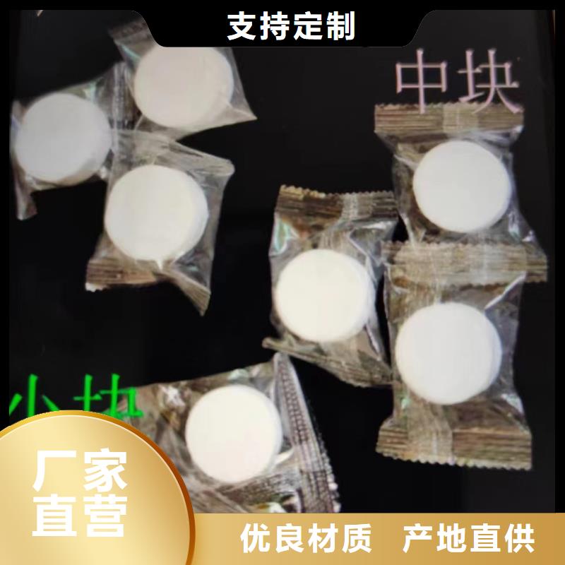郊游固体酒精厂家专业批发