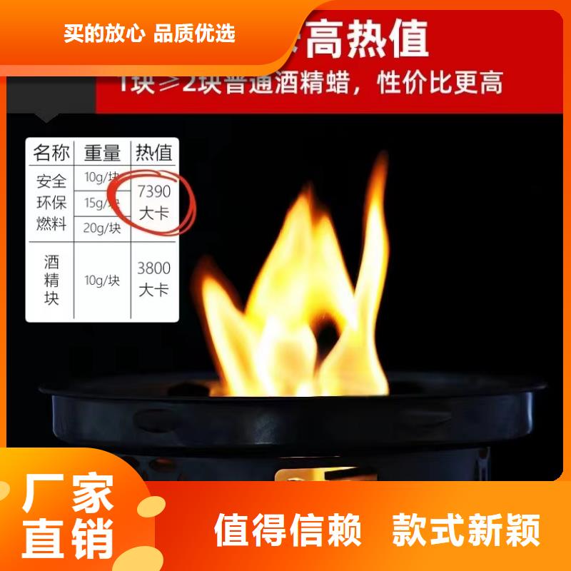 新型无醇固体蜡块厂家库存充足