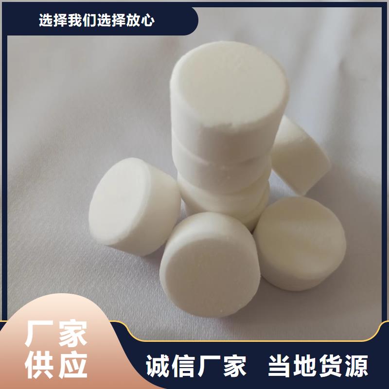无醇固体蜡块全国各地发货厂家