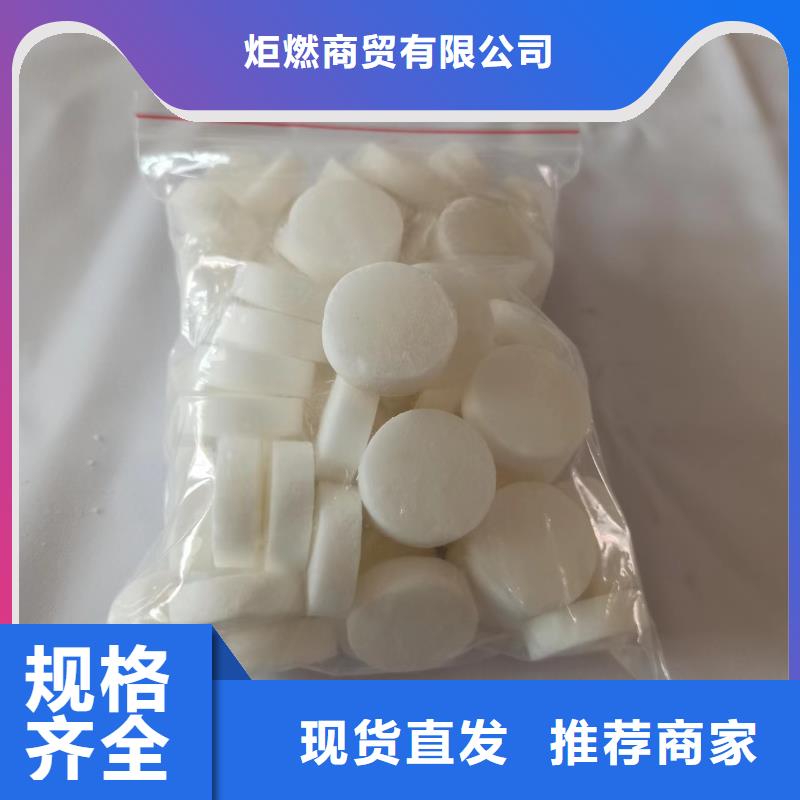 不含甲醇固体燃料品牌厂家