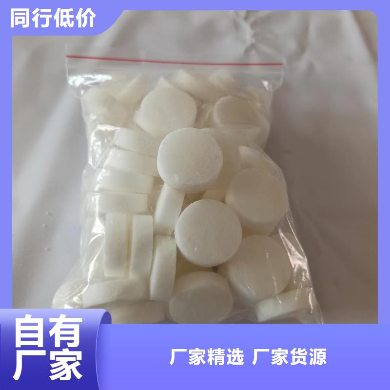 不含醇环保固体燃料厂家批发